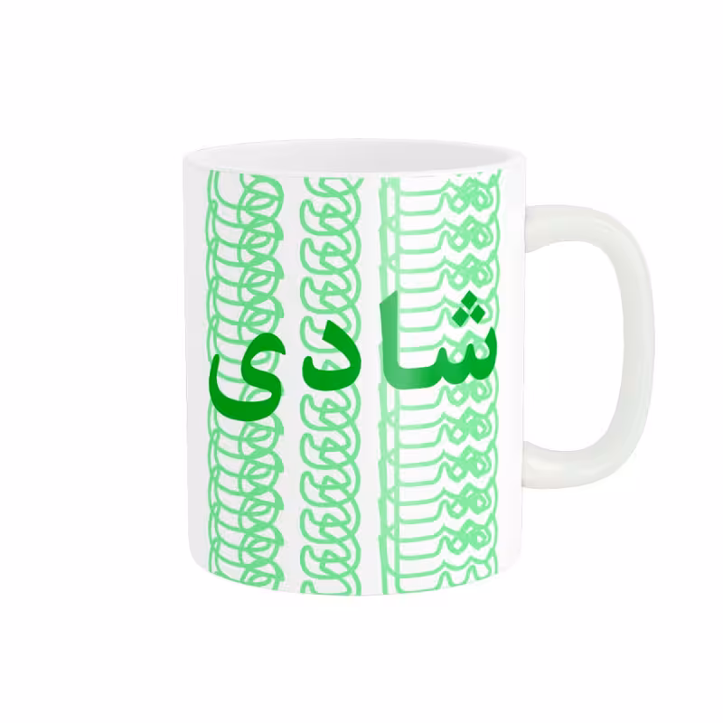 ماگ مدل تلاقی طرح اسم شادی