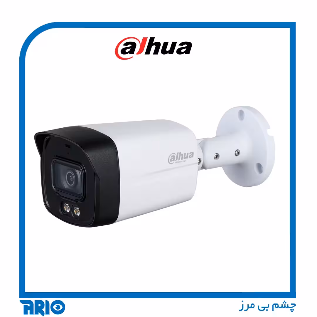 دوربین مداربسته استارلایت داهوا HAC-HFW1239TLMP-LED