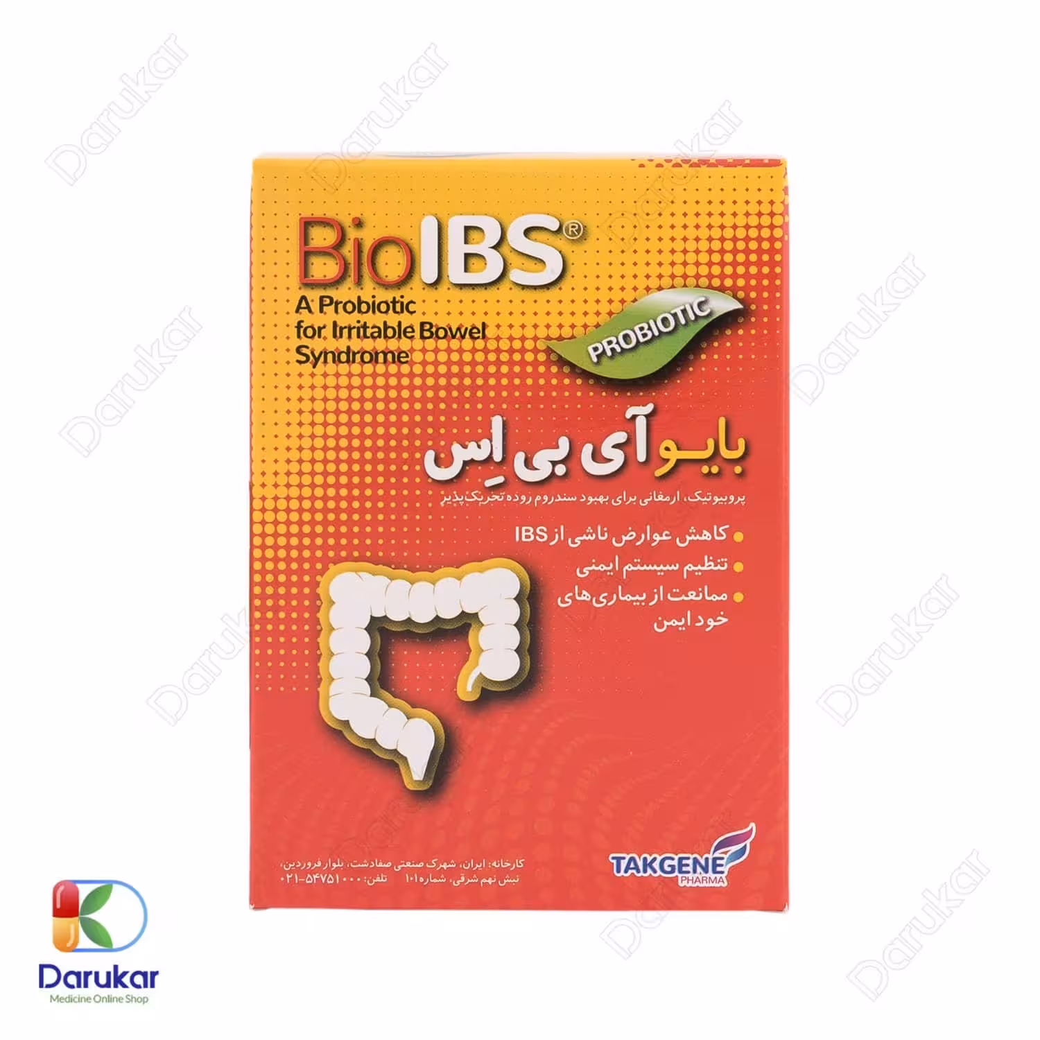 کپسول بایو آی بی اس تک ژن فارما