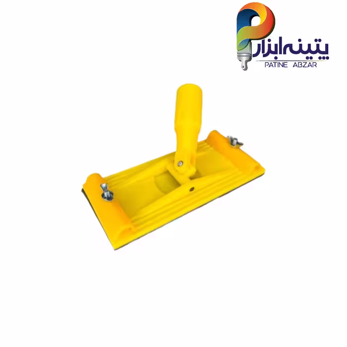 سنباده گیر، دسته متحرک، سایز بزرگ، برند آرتین
