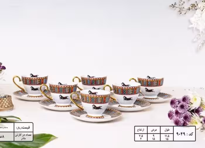 ست چای خوری هرمس چینی درجه 1 کد90498