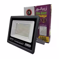 پرژکتور 100 وات زیبانور SMD