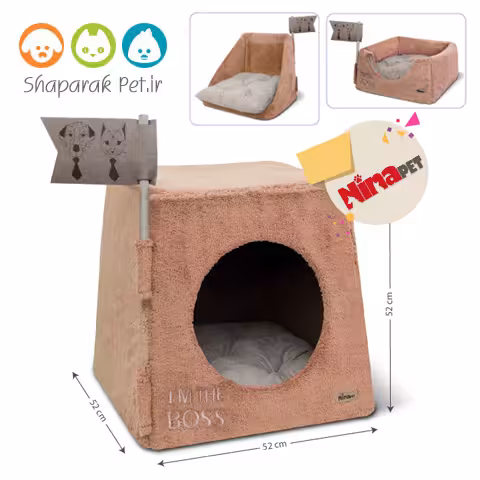 لانه 3 کاره باس نیناپت (همه رنگها)