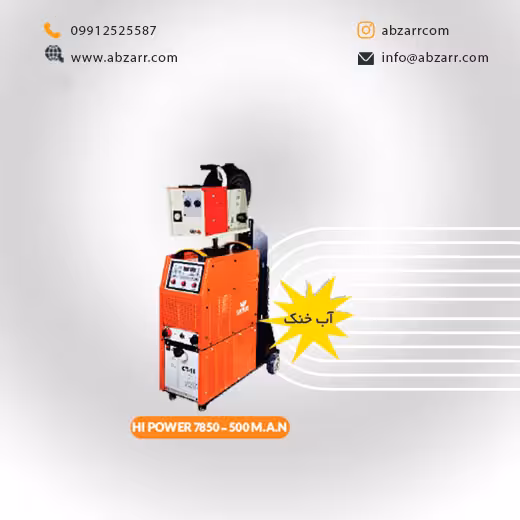 دستگاه جوش مدل HI POWER 7850-500 M.A.N وینر Winner (( اقساط یک ساله ))