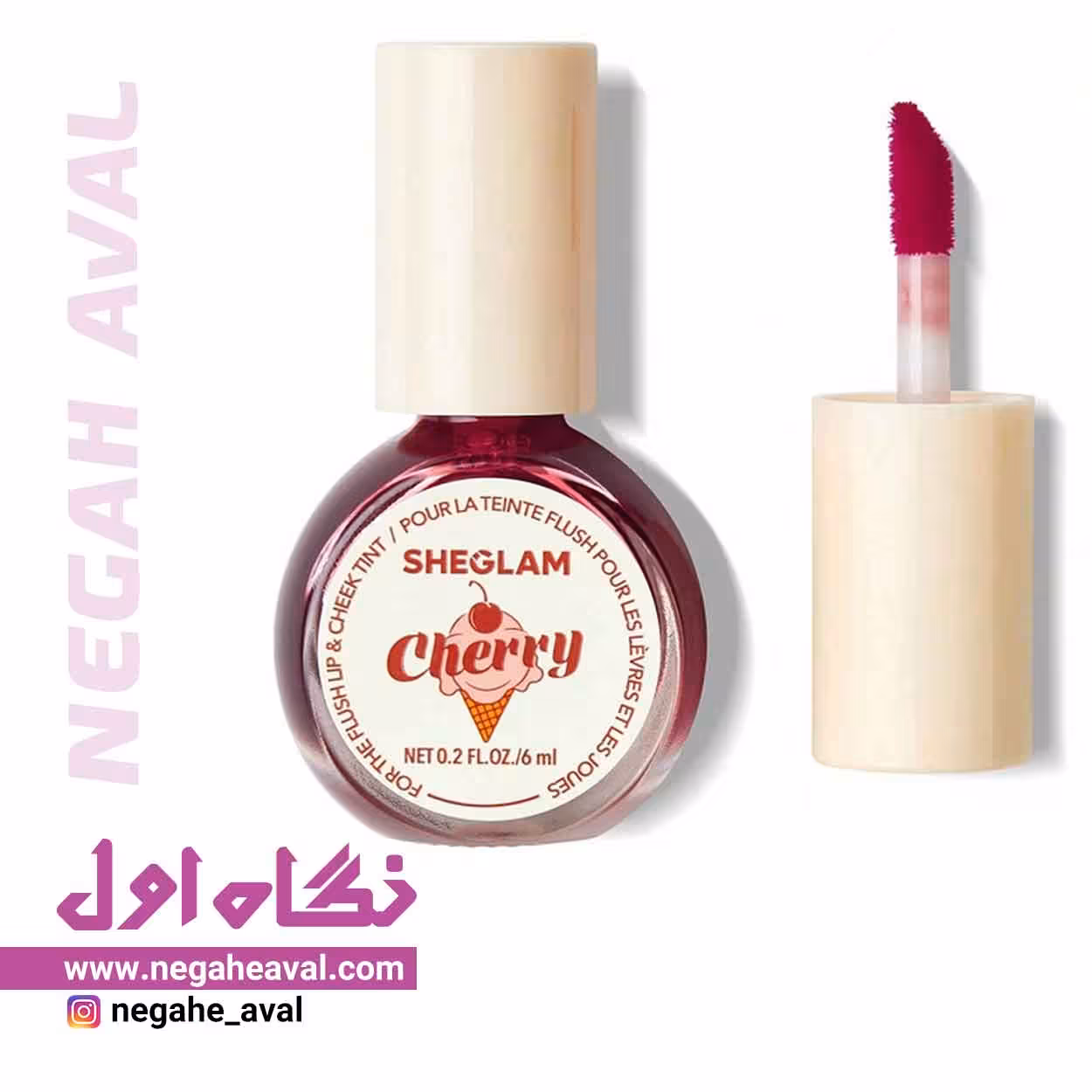 تینت لب و گونه شیگلم رنگ Cherry Picked