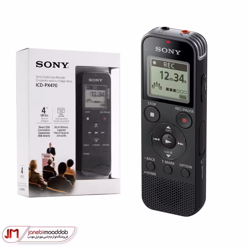 رکوردر (ضبط کننده) صدا سونی مدل ICD-PX470