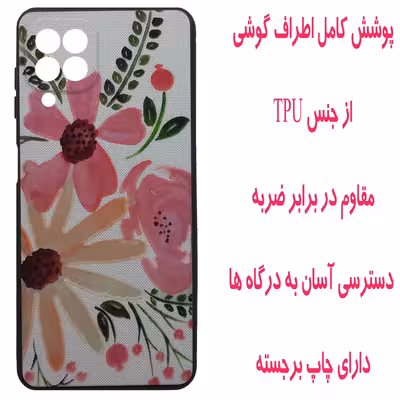 کاور مدل B0922 مناسب برای گوشی موبایل سامسونگ Galaxy A22 4G