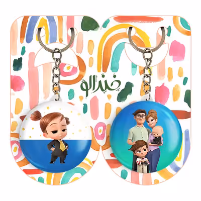 جاکلیدی خندالو مدل بچه رئیس کد 1253012532 مجموعه 2 عددی