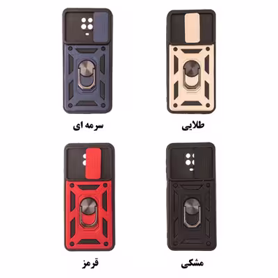 کاور کلاسیک مدل بتمنی کشویی مناسب برای گوشی موبایل شیائومی NOTE 9S/ NOTE 9 PRO/ NOTE 9 PRO MAX