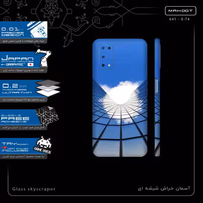 برچسب پوششی ماهوت مدل Glass skyscraper-FullSkin مناسب برای گوشی موبایل ریلمی 7 5G
