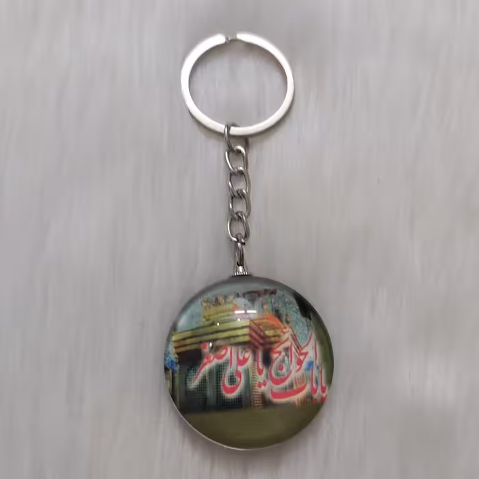 جاکلیدی مدل دورو طرح حرم حضرت ابالفضل کد doab110