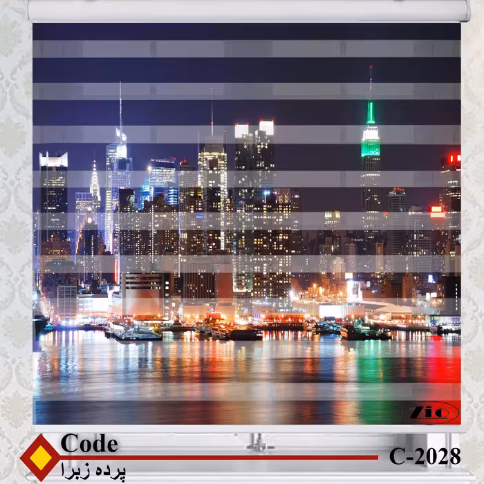 پرده زبرا زیو کد C2028 سایز 150x150 سانتی متر