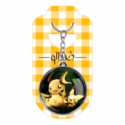 جاکلیدی خندالو طرح اسنورلکس و پیکاچو انیمه پوکمون مدل دوطرفه کد 1733017326