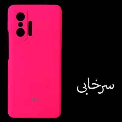 کاور  مدل SILICONE CASE مناسب برای گوشی موبایل  Mi 11T / Mi 11T pro