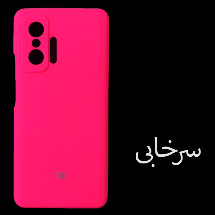 کاور  مدل SILICONE CASE مناسب برای گوشی موبایل  Mi 11T / Mi 11T pro