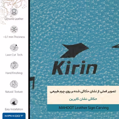 برچسب پوششی ماهوت مدل BL-KRN مناسب برای گوشی موبایل شیائومی Redmi Note 11 Pro 5G