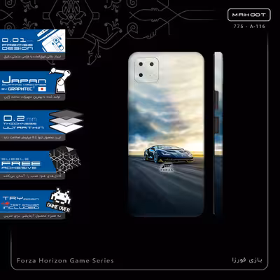 برچسب پوششی ماهوت مدل Forza Horizon Game Series-FullSkin مناسب برای گوشی موبایل هوآوی Nova Y60