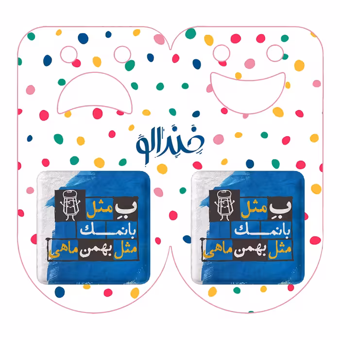 پیکسل خندالو مدل ماه تولد بهمن کد 2331 به همراه مگنت