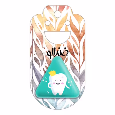 پیکسل خندالو طرح جشن دندونی پسرونه مدل مثلثی کد 10947