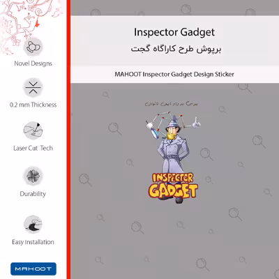 برچسب پوششی ماهوت مدل Inspector Gadget-FullSkin مناسب برای گوشی موبایل جی پلاس X10