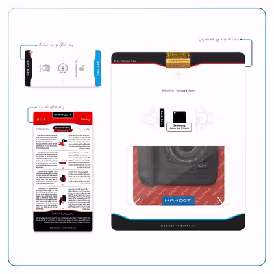 برچسب پوششی ماهوت مدل Canon-Logo مناسب برای تبلت سامسونگ Galaxy Tab 7.7 2011 P6800