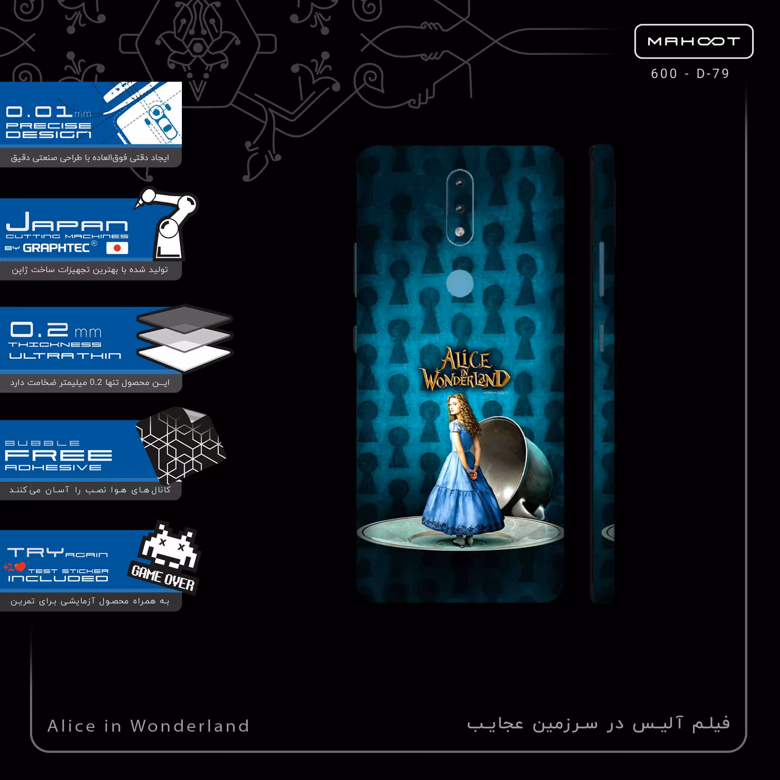 برچسب پوششی ماهوت مدل Alice in Wonderland-FullSkin مناسب برای گوشی موبایل نوکیا 2.4