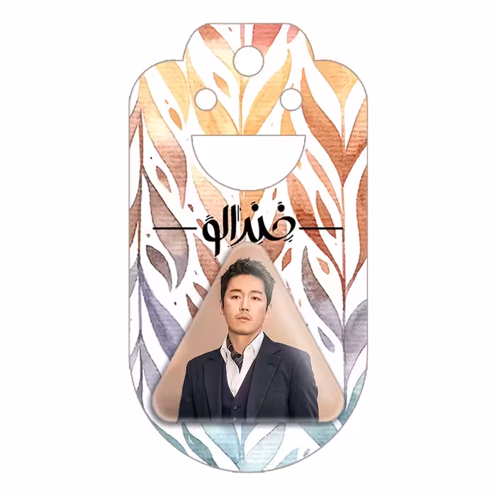 پیکسل خندالو طرح وو هیوک گروه H.O.T مدل مثلثی کد 12290