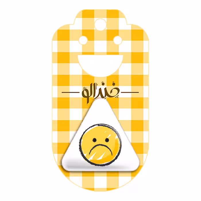 پیکسل خندالو طرح ایموجی مدل مثلثی کد 3057