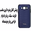 کاور مدل BMS58 مناسب برای گوشی موبایل سامسونگ Galaxy J5 2015