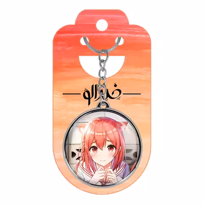 جاکلیدی خندالو طرح ساکوراساوا انیمه کانوجواوکاری مدل دوطرفه کد 1816818167