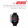محافظ صفحه نمایش گلادیاتور مدل GWP1000 مناسب برای ساعت هوشمند شیائومی GTS 4