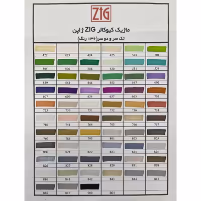 ماژیک راندو زیگ مدل کیوکالر کد C03