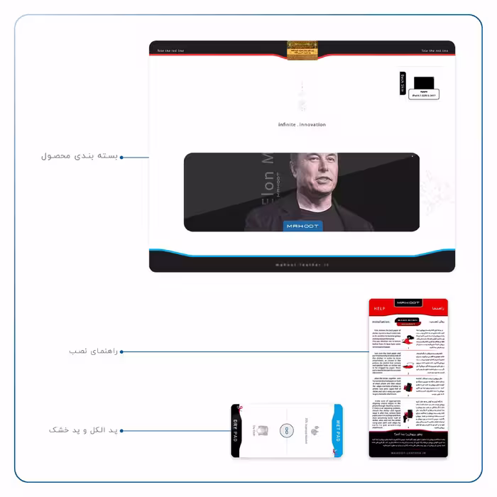 برچسب پوششی ماهوت مدل Elon Musk مناسب برای تبلت اپل iPad 9.7 (GEN 5) 2017 A1823