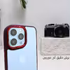کاور گاردین گارد مدل Mirror مناسب برای گوشی موبایل شیائومی Redmi Note 9S/ Note 9 Pro