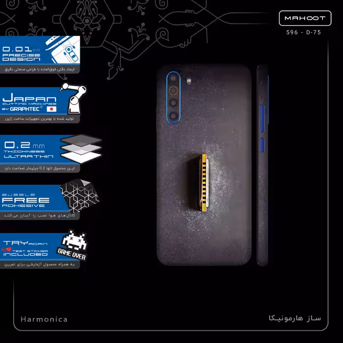 برچسب پوششی ماهوت مدل Harmonica-FullSkin مناسب برای گوشی موبایل جی پلاس X10