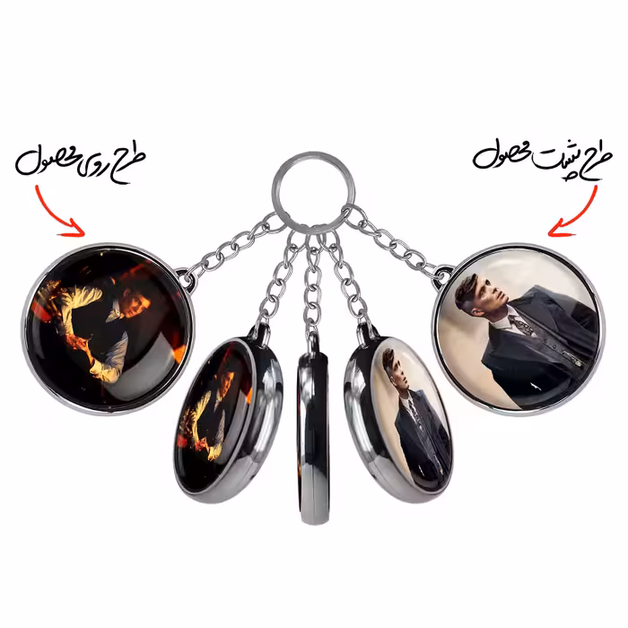  جاکلیدی خندالو طرح سریال پیکی بلایندرز مدل دوطرفه کد 32033205