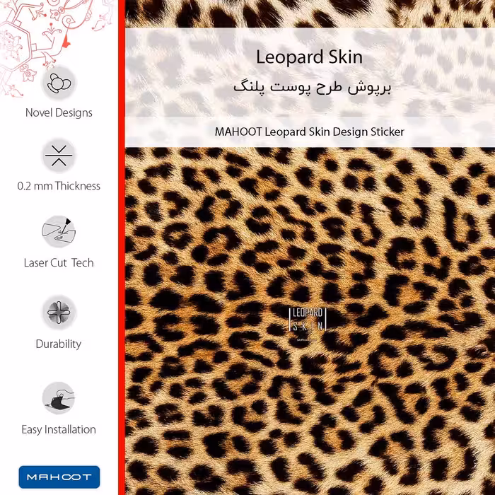برچسب پوششی ماهوت مدل Leopard Skin-FullSkin مناسب برای گوشی موبایل آنر Play