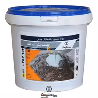چسب بتن آب بند PA ECO 120 پیوند شیمی