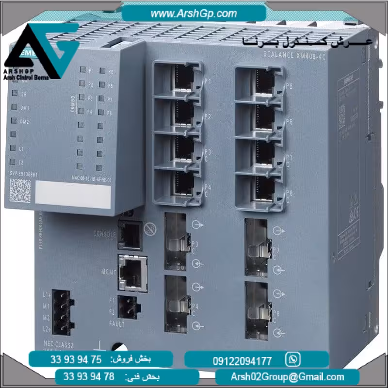 اسکالانس سری XM408-4C مدل 6GK5408-4GQ00-2AM2 زیمنس