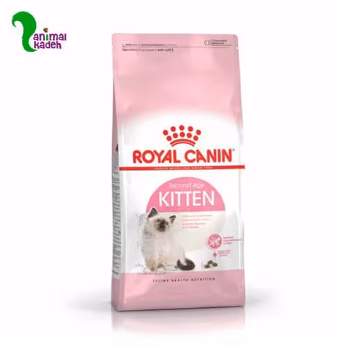 غذا خشک بچه گربه رویال کنین مدل کیتن سکند ایج (2 کیلویی)