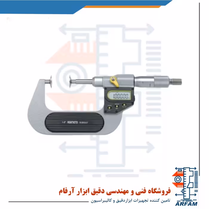 میکرومتر فک بشقابی دیجیتال آسیمتو 50-25 خارج سنج مدل 0-02-145