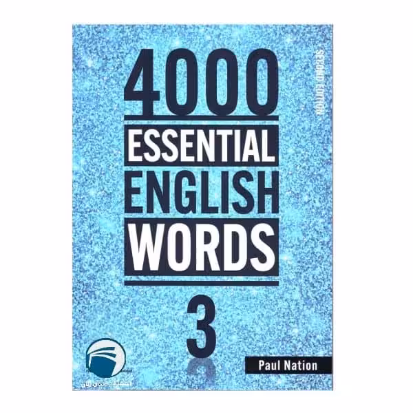 کتاب 4000 Essential English Words اثر Paul Nation انتشارات دنیای زبان جلد 3