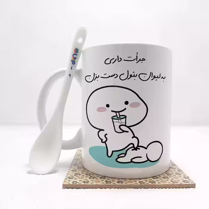 خرید ماگ-لیوان   جرات داری به لیوان بتول دست بزن (تمام نام ها موجود است) بدون .،زیر لیوانی  . کد 49