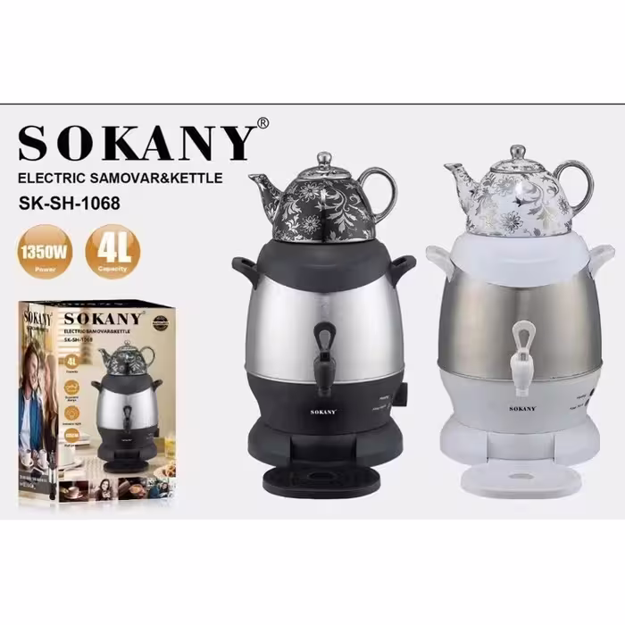 سماور برقی سوکانی مدل 1068 SOKANY