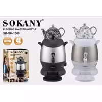 سماور برقی سوکانی مدل 1068 SOKANY