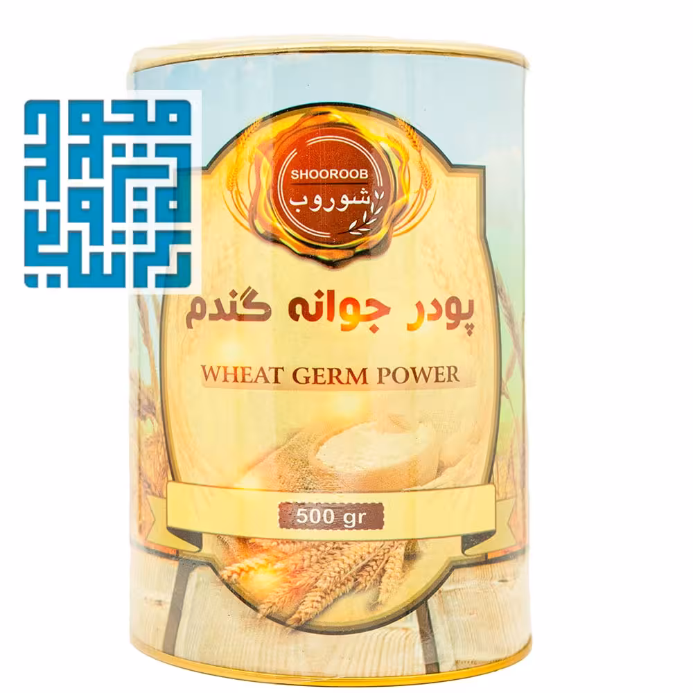 قیمت و خرید پودر جوانه گندم شوروب 500 گرمی