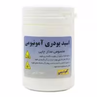 پودر اسید آمونیومی مدار چاپی 250 گرمی تکنوشیمی