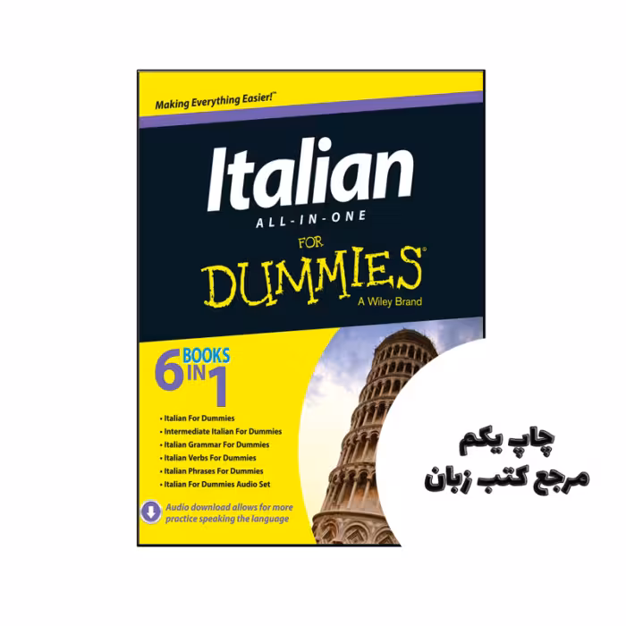 کتاب Italian All in One For Dummies نویسنده by Antonietta Di Pietro , Teresa L Picarazzi , Karen Antje Möller , Daniela Gobetti , Beth Bartolini-Salimbeni , Francesca Romana Onofri