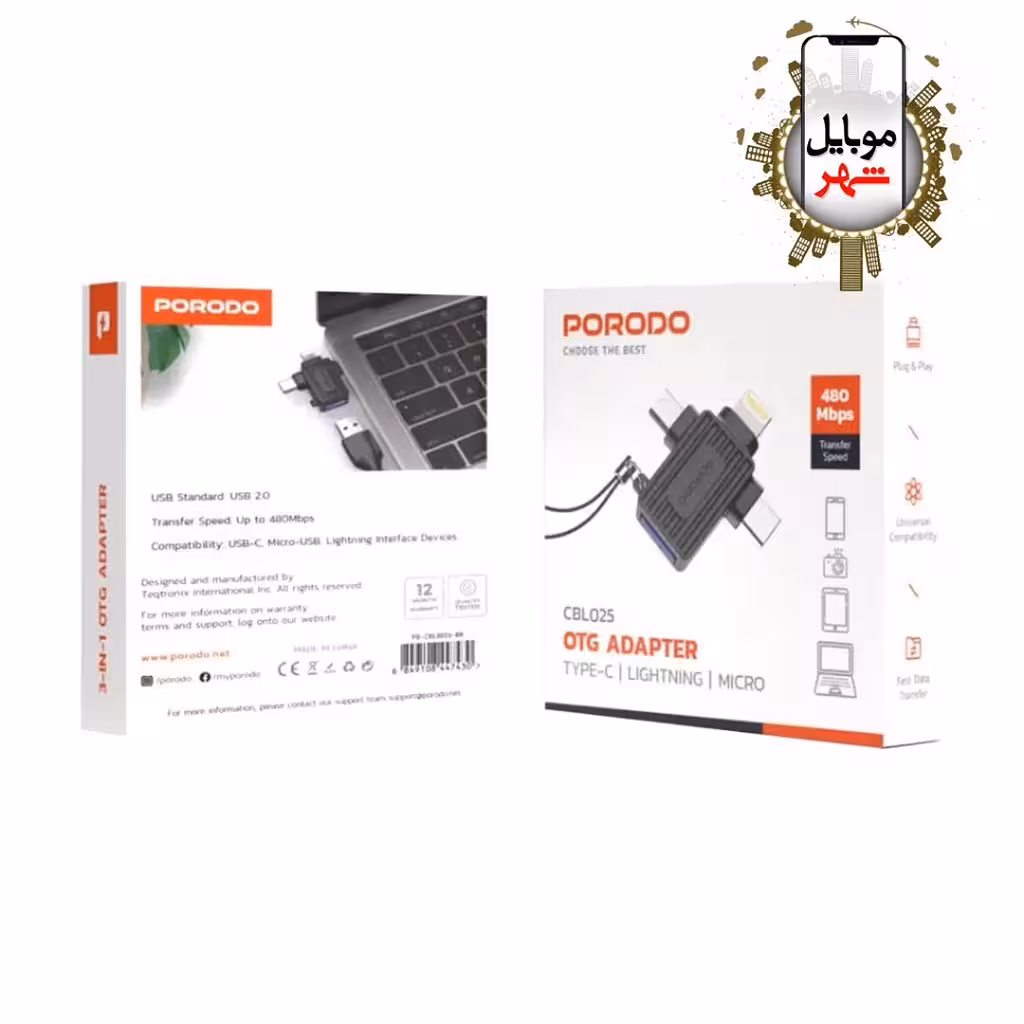 آداپتور OTG مدل  PD-CBL0025-BK پرودو Porodo OTG Adapter