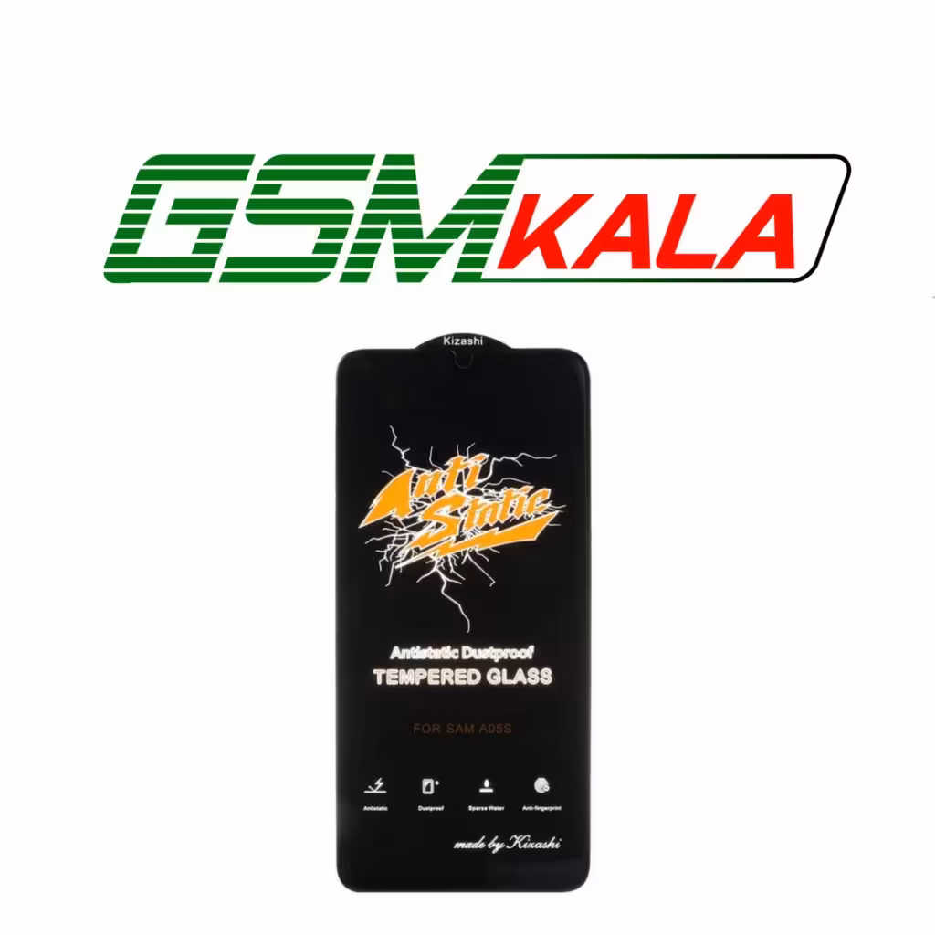 گلس Anti Static Samsung A06 - A05